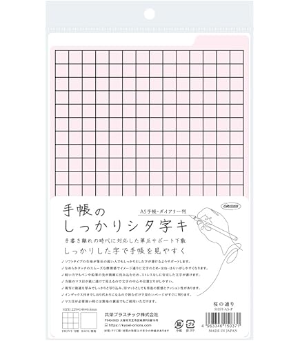 Amazon.co.jp: 「スケットダンス 」ヒロイン集合水着 下敷き 篠原健太